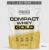 Pure Gold Compact Whey Gold 1000g